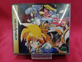 Hudson Galaxy Lady Legend Yuna 3 Sega Saturn Game