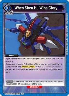 NM Union Arena When Shen Hu Wins Glory [UEX03BT-UEX03BT/CGH-2-033] EN C