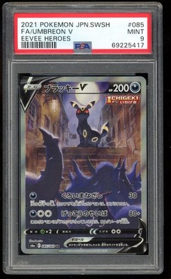 PSA 9 Umbreon V #085 2021 Eevee Heroes Japanese Pokemon Card | eBay
