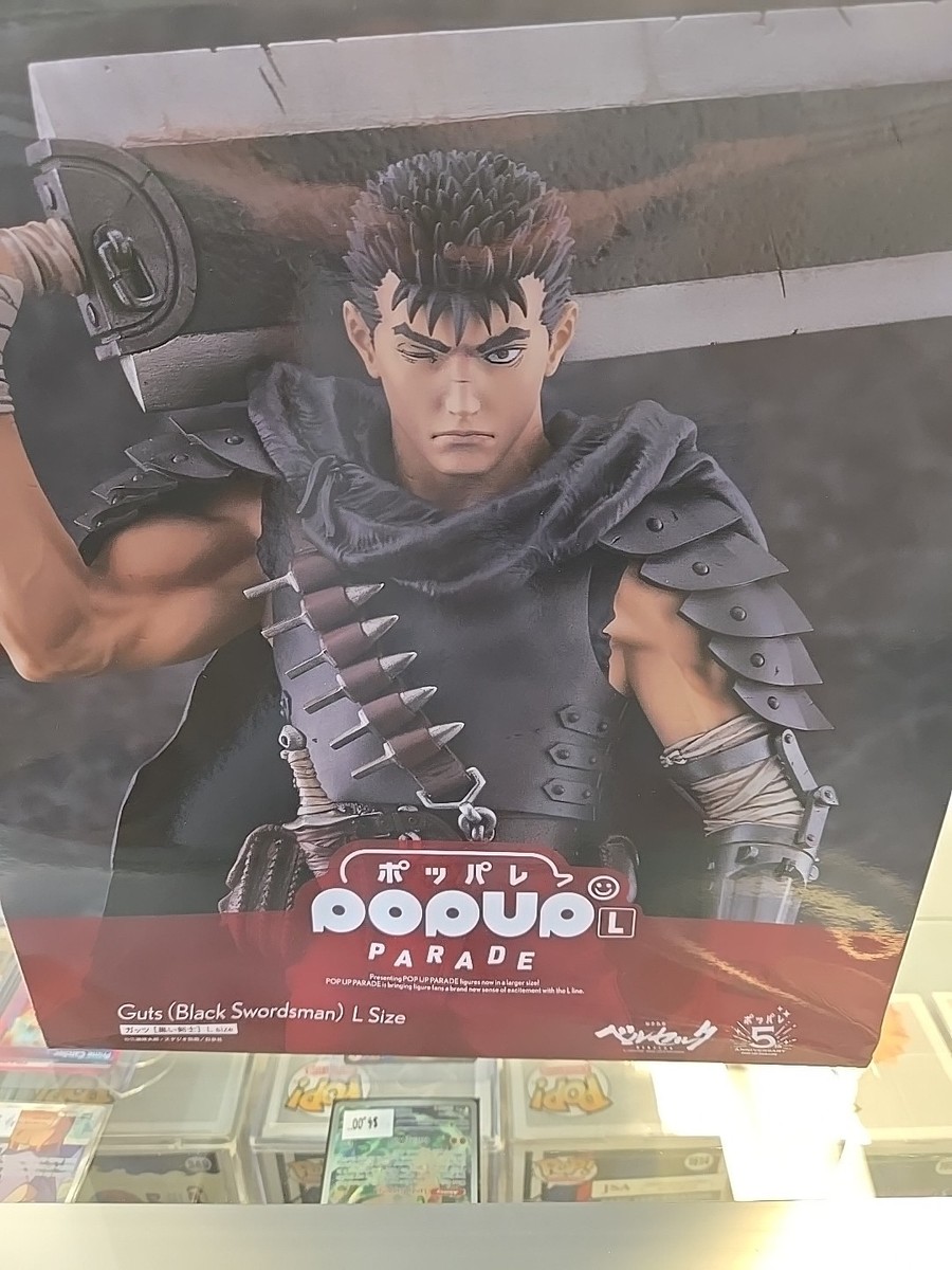 BERSERK Guts Black Swordsman Pop Up Parade L Statue Max Factory