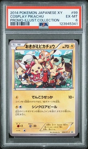 2014 POKEMON JPN XY PROMO ILLUST. COLL #99 COSPLAY PIKACHU PSA 6