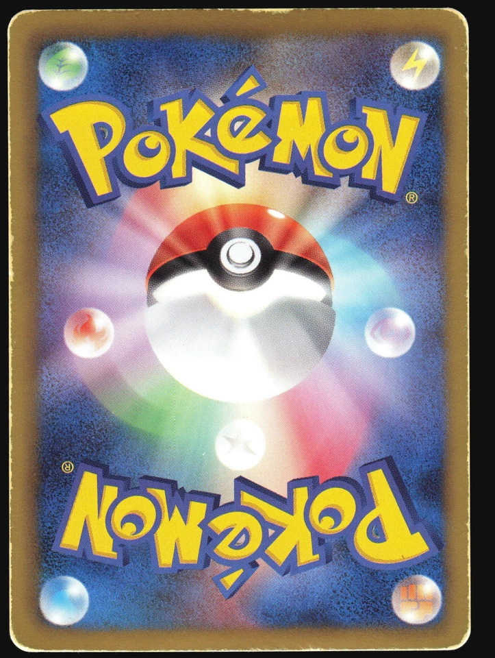 STUNFISK 012/020 SC SHINY COLLECTION POKEMON JAPANESE UNCOMMON 2013 HP - Image 3 of 4