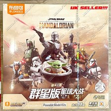 Blokee Star Wars Mandalorian GV1 Model Kit Boxset nuovo mai costruito