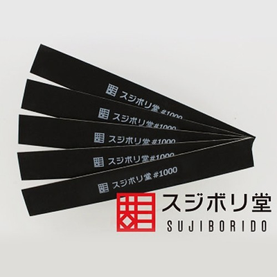 #ad #ad Sujiborido Flat Surface Finishing File Sanding Stick #1000 Grit MEND070 $12.99