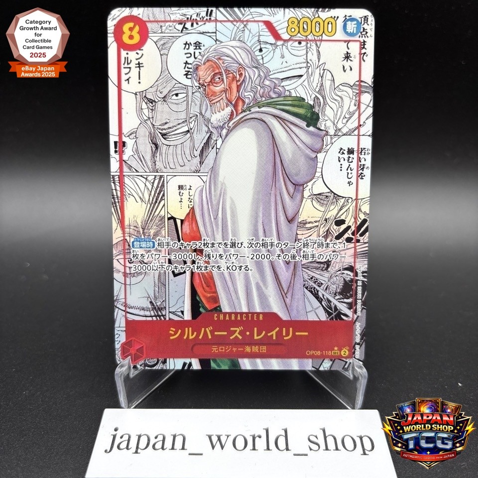 OP08-118 Silvers Rayleigh (Manga) : Secret Rare Alternative Art English One Piece TCG Card : OP08: Two Legends