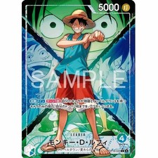 Monkey.D.Luffy [Alternate Art] OP16-022 Prices | One Piece The
