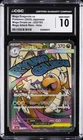 2025 POKEMON JAPANESE MEGA DREAM ATTACK RARE MEGA DRAGONITE EX CGC 10 GEM MINT