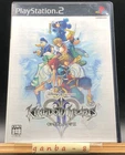 Kingdom Hearts II (Sony PlayStation 2 PS2,2005) from japan