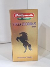 Baidyanath Virya Shodhan Bati (60 Tablets) 100% Herbal for Men's Wellness