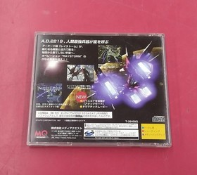 Media Sega Saturn Soft Layer Section II Used