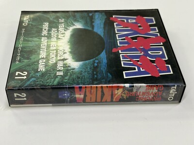 AKIRA Complete Manual Registration Card Nintendo NES Famicom JAPAN