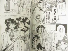 NEO GEO GALS Manga Anthlogy Comic Complete Set 1-3 KOF Vtg Book 1995 AES SI