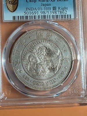 1885 Meiji Year 18 Japan Yen Silver NGC XF Details Chopmarked Coin