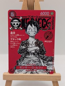 Luffy Japanese Promo | eBay