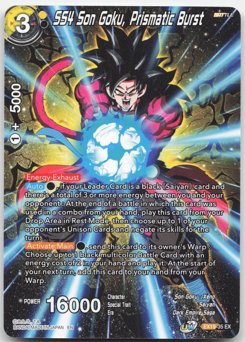 PSA10 2021年 ドラゴンボール SS4 孫悟飯 プリズマティックバースト SS4 Son Goku, Prismatic Burst EX19-35 Special Anniversary Set 2021
