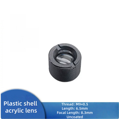Laserland M9x0.5 Laser Collimating Lens 8.3mm Focal Length Uncoated Universal