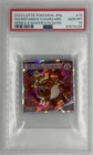 2022 Pokemon Lotte JP Series 4 Wafer Sticker Gigantamax Charizard 15 PSA 10