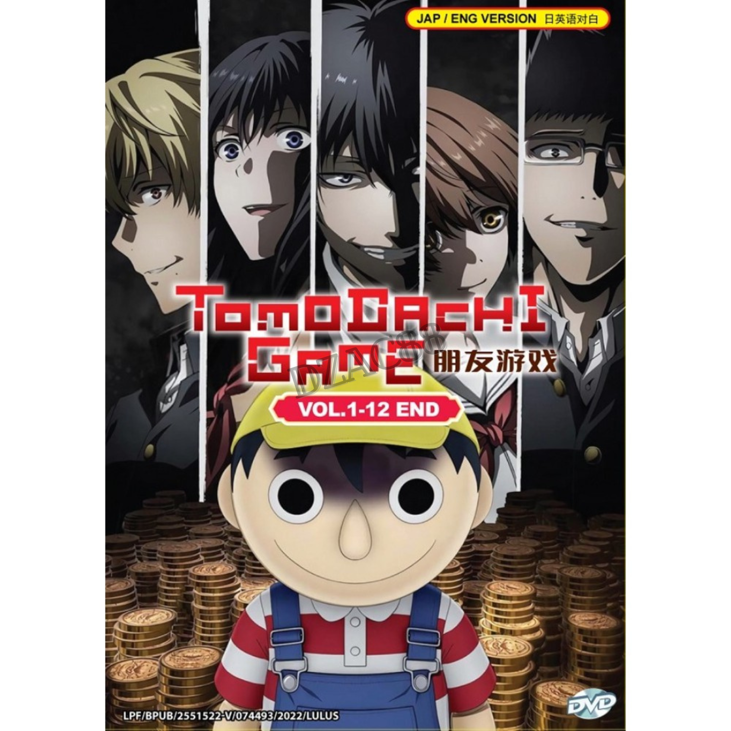 Tomodachi Game Anime Series Dual Audio English/Japanese with English Subs