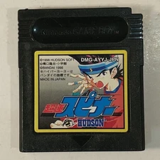 Chousoku Spinner (Nintendo Game Boy GB, 1998) Japan Import