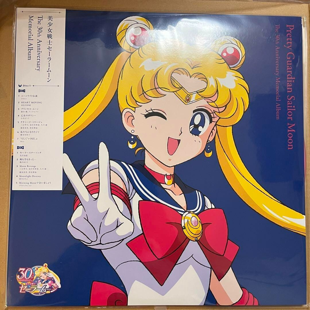 見本品　30thAnniversary HOTEI MEMORIAL SUPER Sailor Moon 30th Anniversary Memorial Album Color Vinyl 2 LP