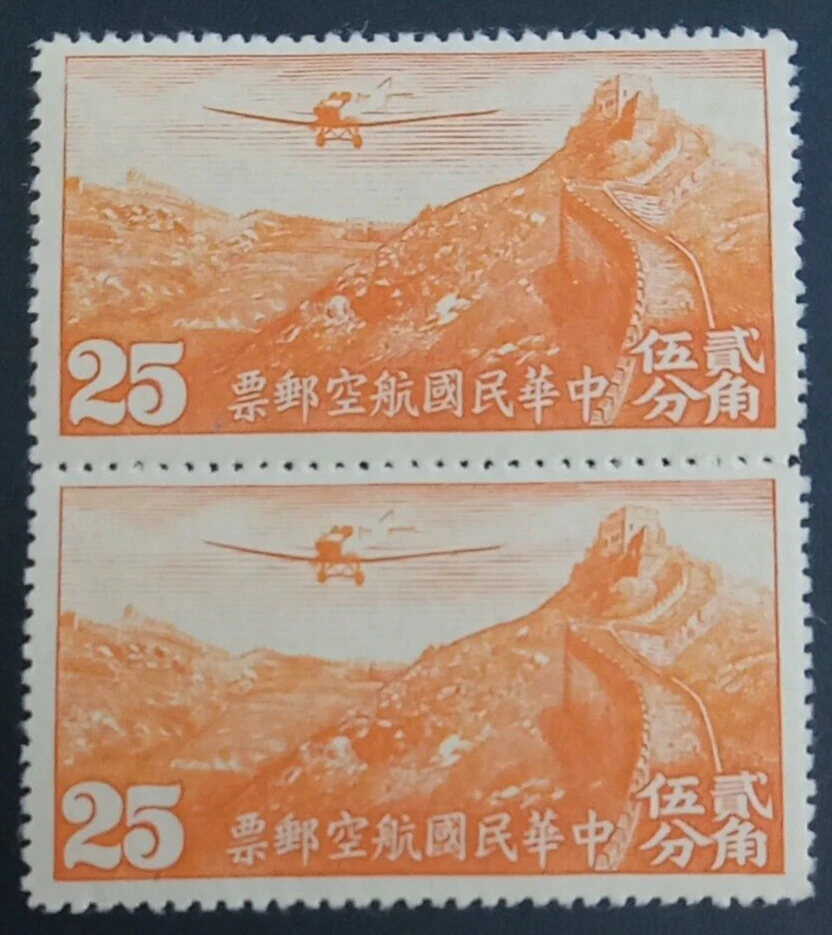 中国邮票 中国邮票| eBay