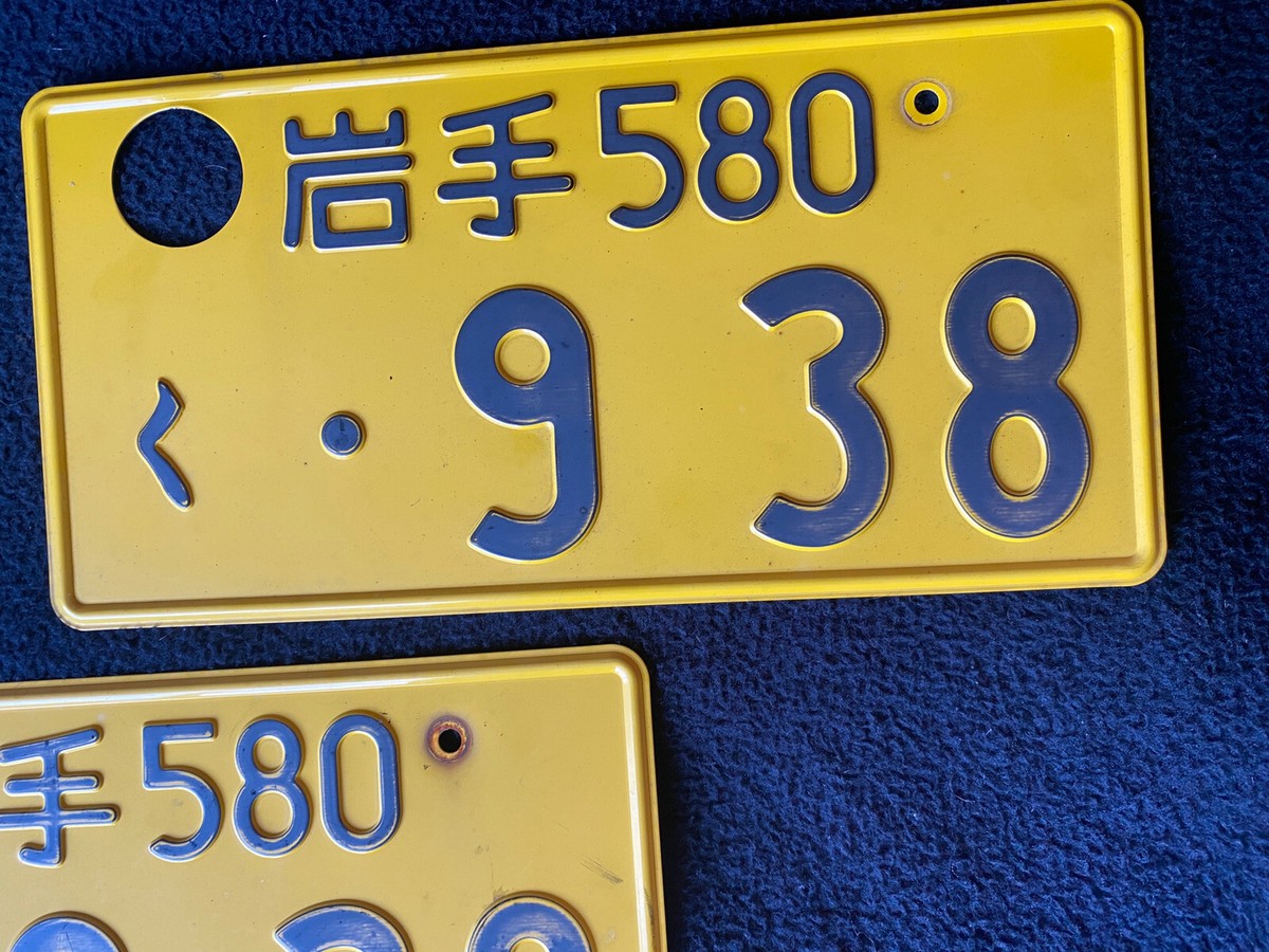 Genuine Japanese License Plate kei car 660cc JDM Honda suzuki