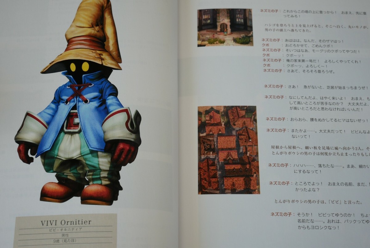 【新品9万円】THE EXIT COLLECTION【希少本】 Honda LIFE Japanese Brochure 2000/09 JB1 JB2 E07Z 660cc Kei