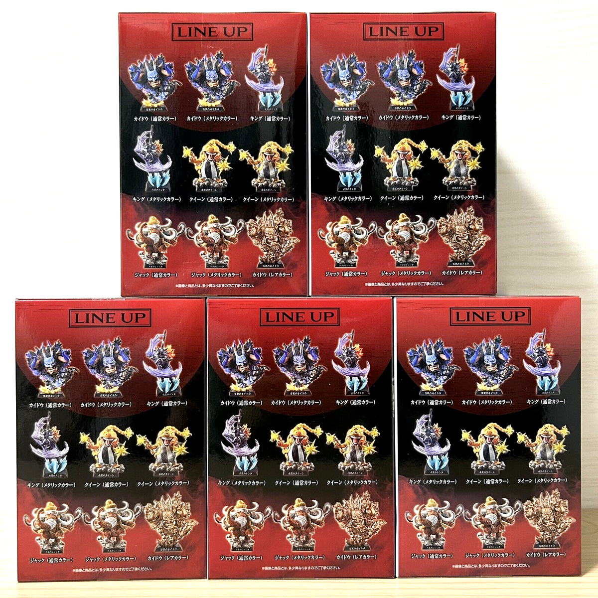 ONE PIECE Kaido King Queen Jack Figure Ichiban Kuji Beast Pirates