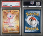 2023 POKEMON MEW EN MEW ex HYPER RARE #205 PSA 10 GEM MINT