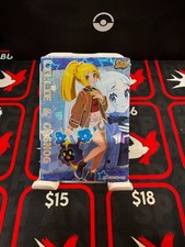 Lillie & Cosmog Pokémon Eif Origin Collection 4.0 029/068 Case Hit!