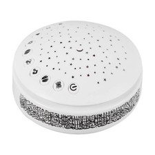 Quran Player Kids Ocean Light Party Player Holiday Decorations Festive8271