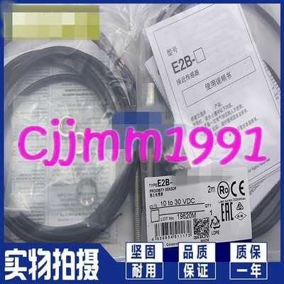 1PC New   E2B-S08LS02-WP-B1 #md