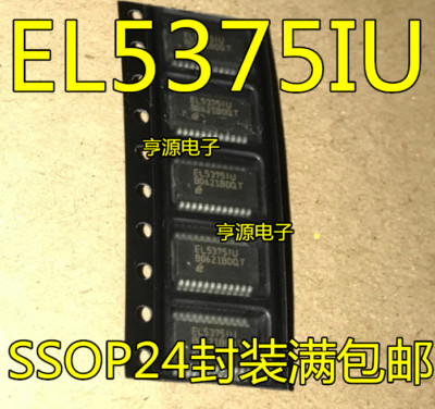 3PCS EL5375IUZ IC TRPL DIFF 550MHZ 24-QSOP EL5375 5375 EL5375I 537 #98HY