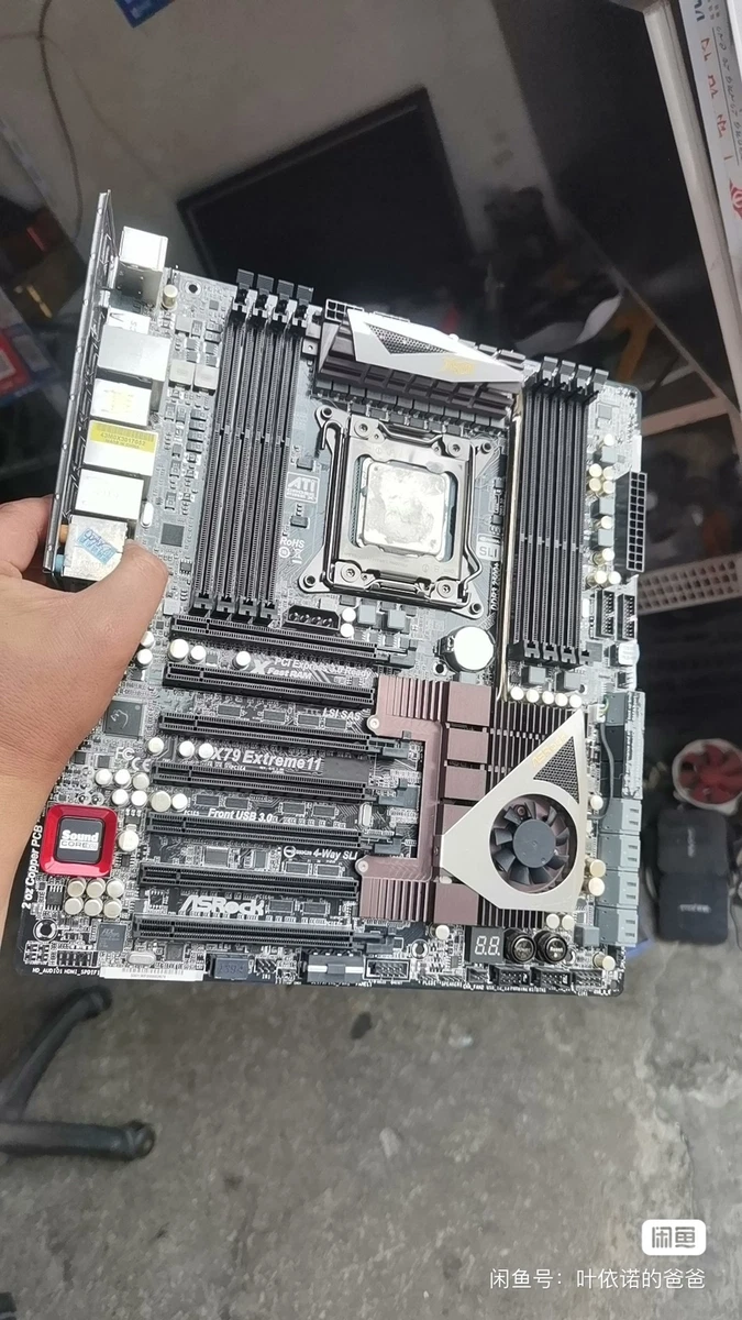 X79 extreme11 shop