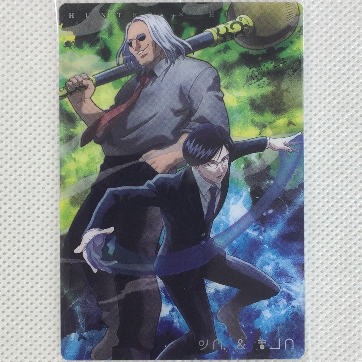 Hunter x Hunter Itajaga Vol.3 09 N Knov & Morel Sealed Bandai 2025