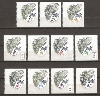 TONGA 1979 SG O193/O203 MNH