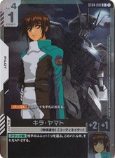 Kira Yamato [Holo] #ST04-010 Prices | Gundam Starter Deck 04: SEED