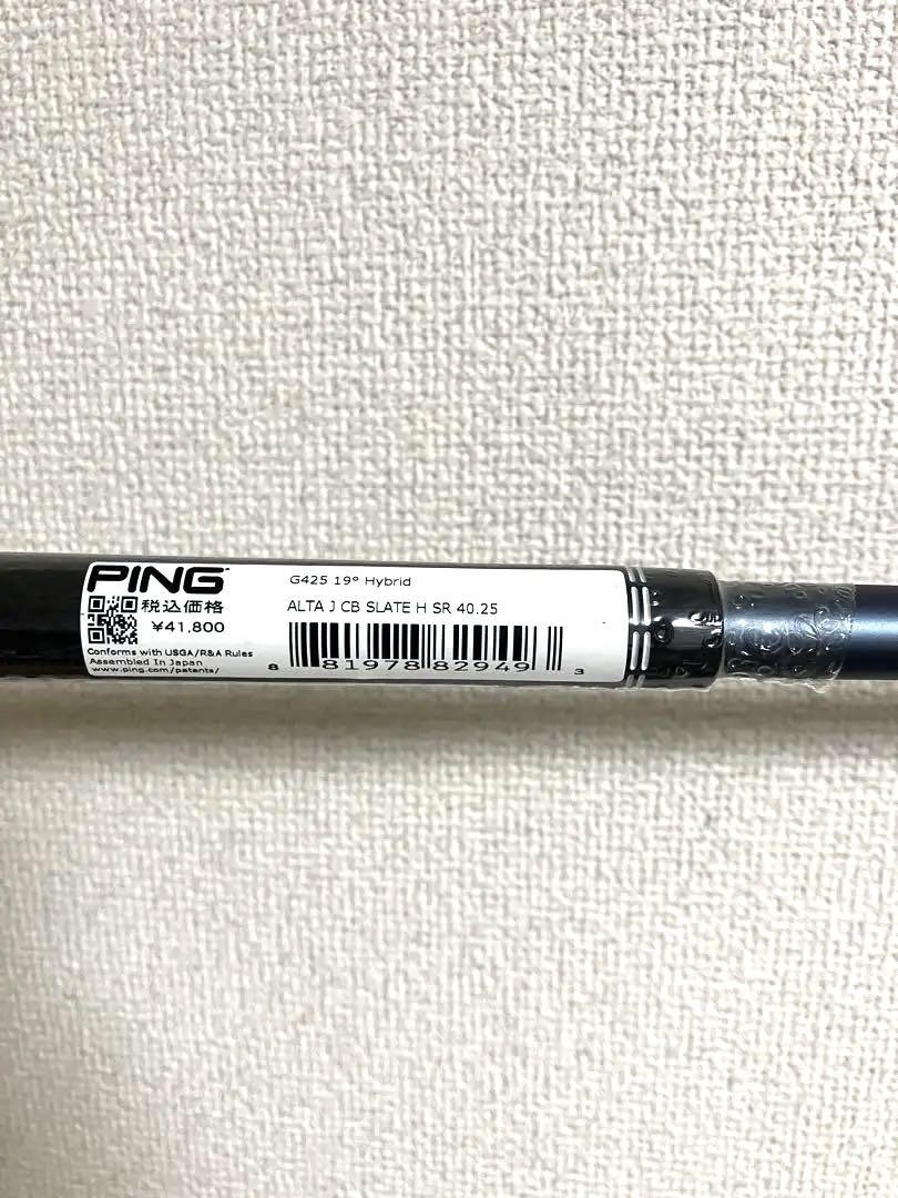 PING -  G425 ALTA J CB SLATE フレックスS  シャフト GK鈴鹿☆ 022 【中古シャフト】ALTA J CB SLATE(R)☆38.625