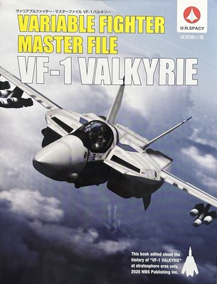 Macross VF-1 Valkyrie Variable Fighter Master File Japanese Book 2009
