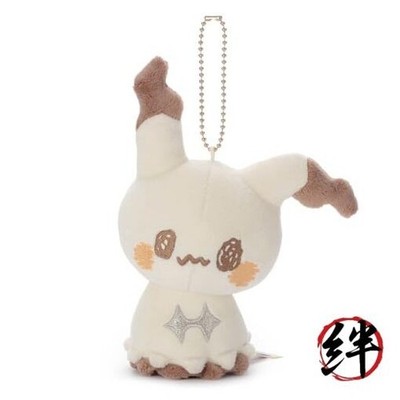 Pokémon PokePeace Funny Face Ball Kette Maskottchen Mimikyu (ca. 17 cm hoch)