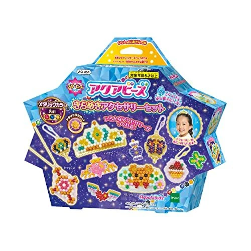 Ebay aquabeads shop