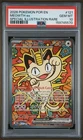 2026 POKEMON-PERFECT ORDER SPECIAL ILLUSTRATION RARE #121 MEOWTH EX PSA 10