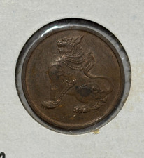 1965 Myanmar 1 Pya Chinthe (Burmese half-lion half-dragon) Coin