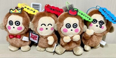 Sanrio Monkichi Monkey Osaruno Plush Doll Mascot 13cm Set of 4
