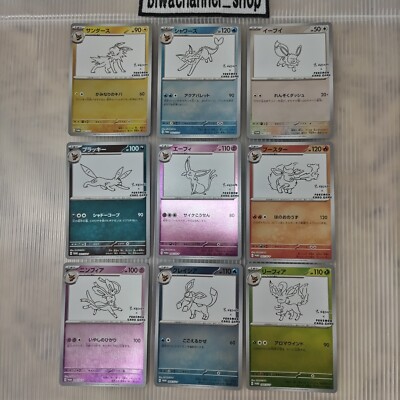 japanese pokemon 151 booster box Booster Box Pokémon 151 Pokémon Card Game