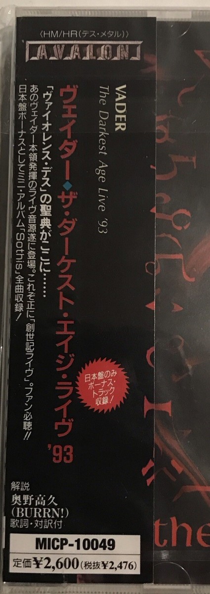 Vader – The Darkest Age - Live '93 CD 1998 Avalon MICY-1049 [Japan