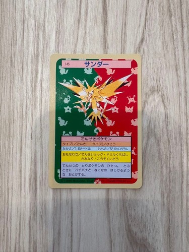 Zapdos No.145 Topsun Top Sun Green Back Vintage Japanese Pokemon Card MP