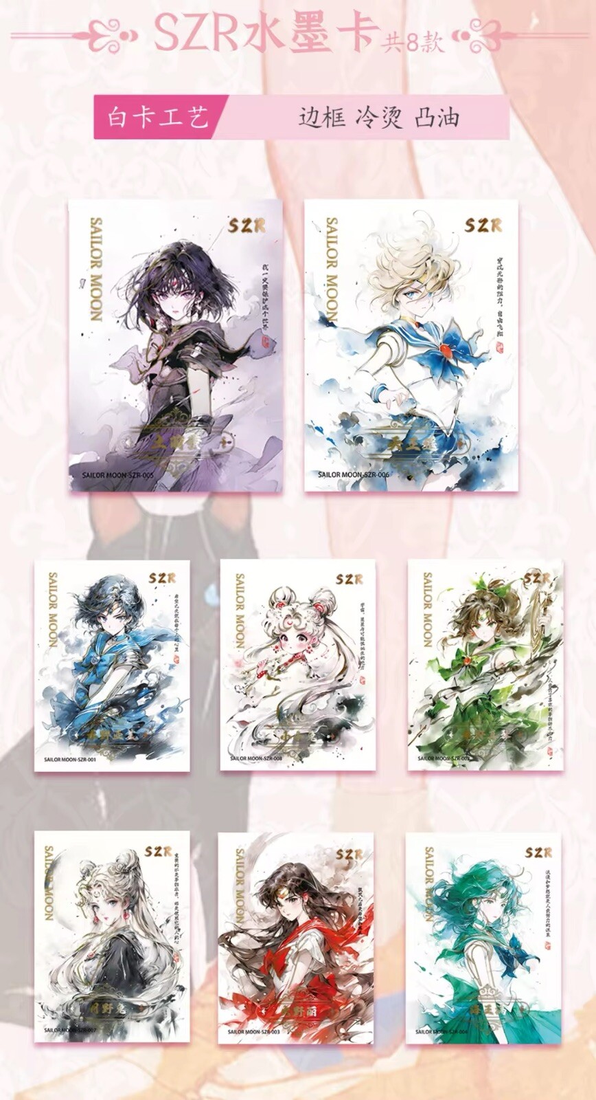 Sailor Moon Trading Card Game 13 Pack CCG Carry Case Style Booster Box Yellow