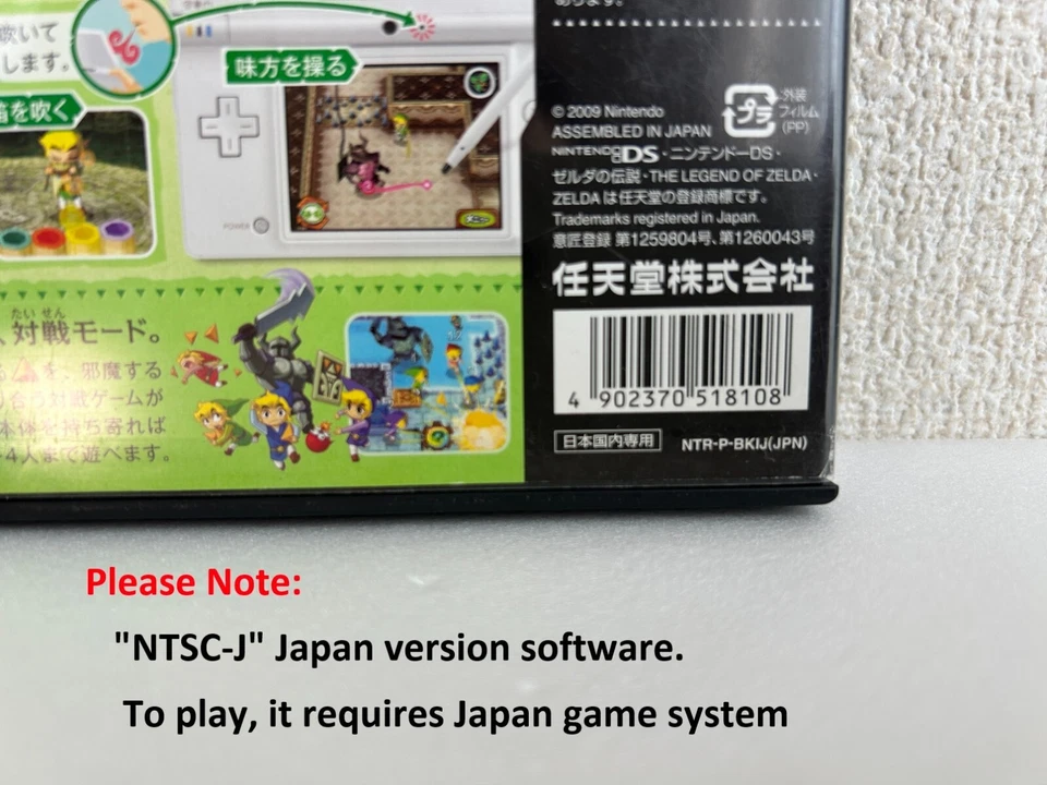 The Legend of Zelda Earth Whistle Nintendo DS games 2009 Japanese ver. Tested - Image 4 of 4