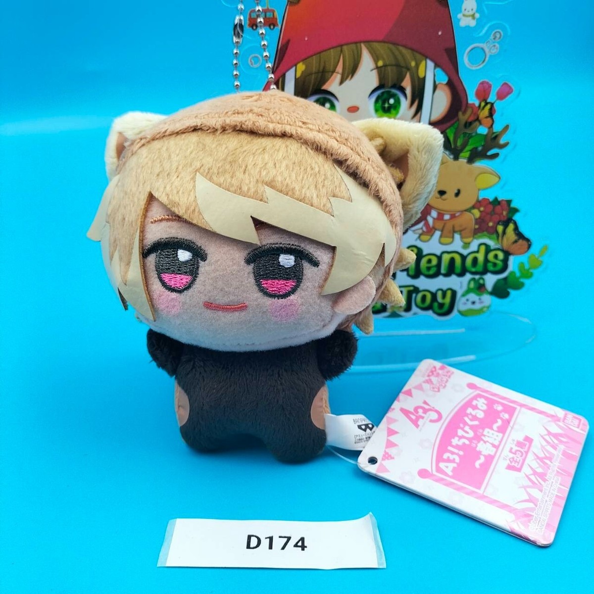 A3! Chibigurumi Itaru Chigasaki Plush Doll Mascot 4 Banpresto TAG